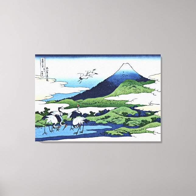 Toile Manoir d'Umezawa dans la province de Sagami (Recto)