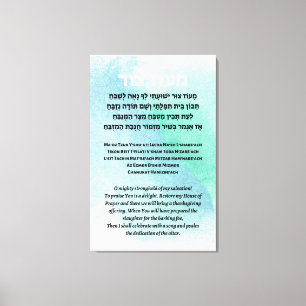 Toile Maoz Tzur Chanson en hébreu et anglais d'Hanoukka
