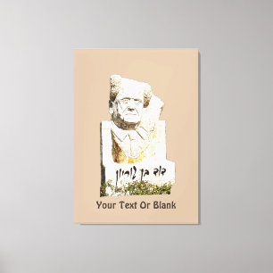 Toile Mémorial David Ben Gourion