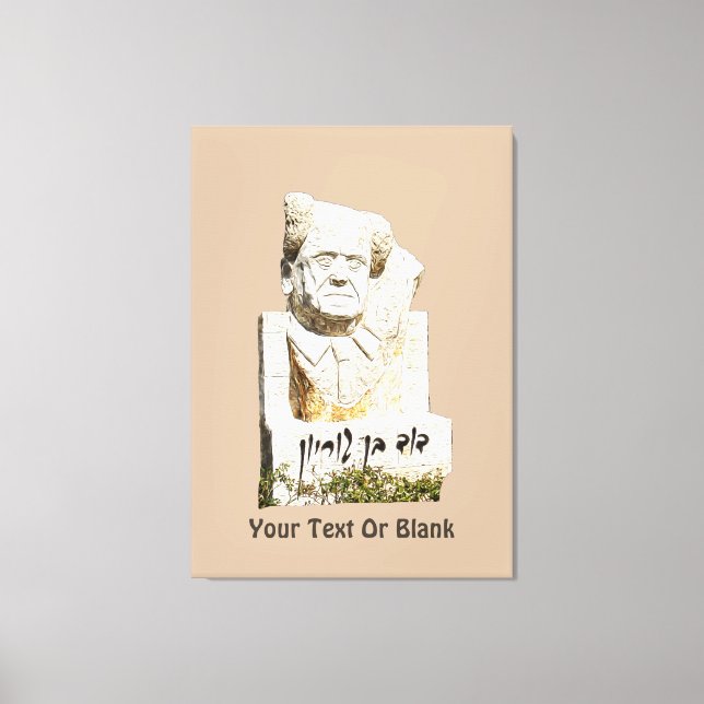 Toile Mémorial David Ben Gourion (Recto)