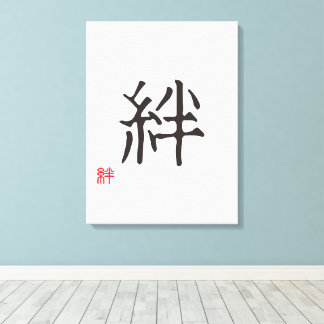Toile Minimalist Japanese Kanji "KIZUNA" (BOND)