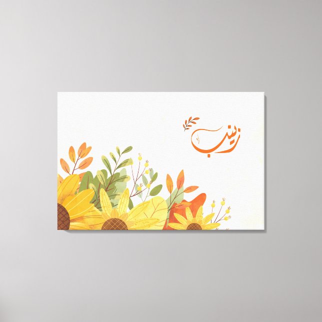 Toile Nom arabe de l'arabe (Recto)