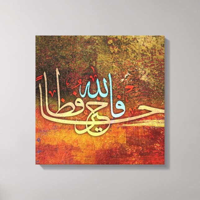 Toile Peinture islamique (Recto)