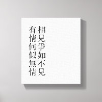Poésie chinoise élégante - À propos de Adieu #001-