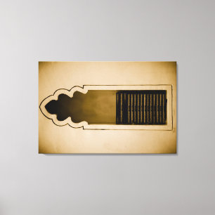 Toile Recoin de Quran