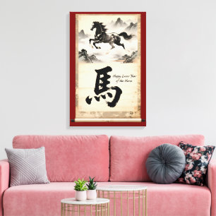 Toile Rouleau de l'Année du Cheval : l'Art traditionnel 