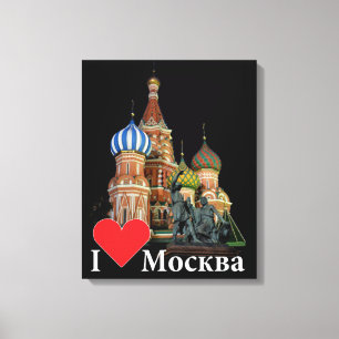 Toile Russie Russia Leinwand