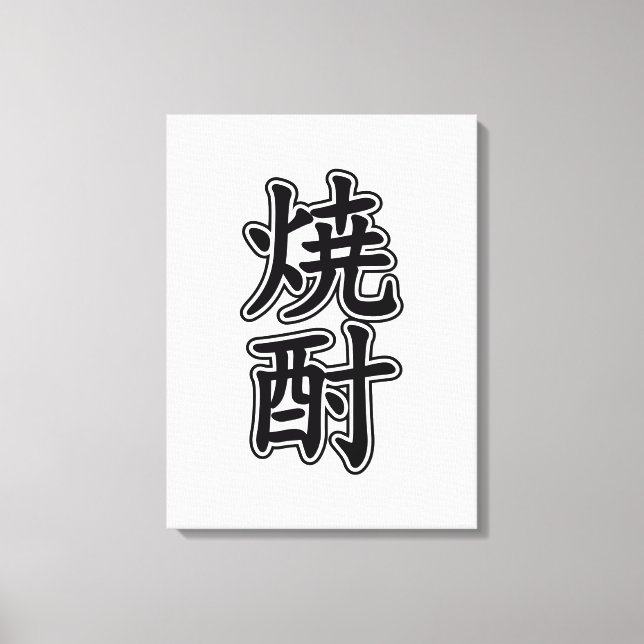 TOILE SHOCHU 焼 酎 (Recto)