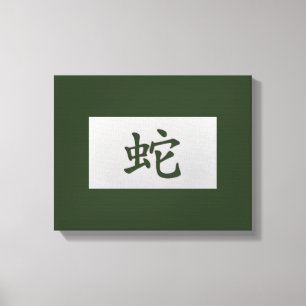 Toile Signe chinois de zodiaque vert serpent