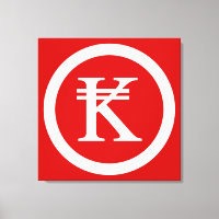 SIGNE D'ARGENT Laos Kip Lao / Laotien