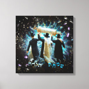 Toile Simchat Torah Dancing with Soll Canvas Art Print