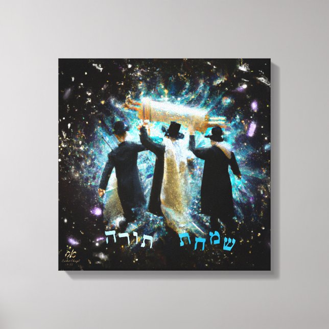 Toile Simchat Torah Dancing with Soll Canvas Art Print (Recto)