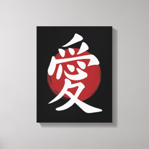 Toile Symbole de l'amour Kanji Calligraphie japonaise