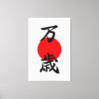Symbole japonais Banzai Kanji bonne chance longue 
