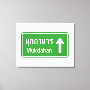 Toile Symbole routier de Mukdahan ⚠ Thaïlande ⚠