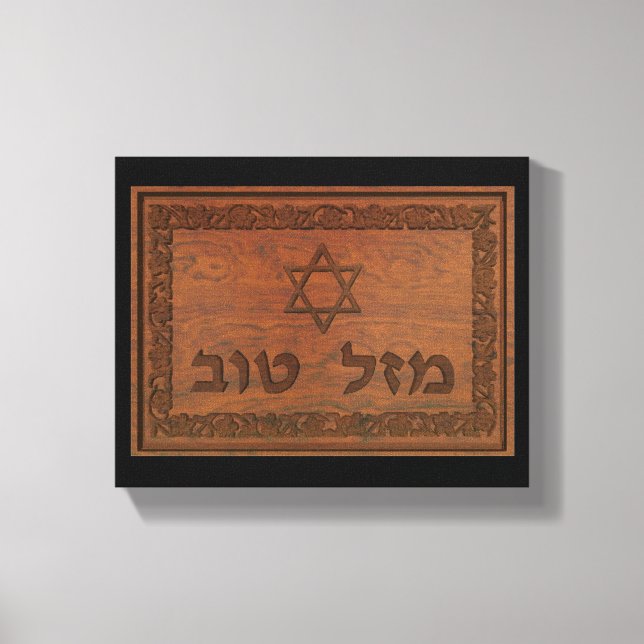 Toile Tov Mazel en bois sculpté (Recto)