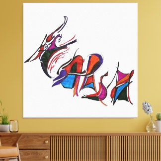 Toile Travail d'art de calligraphie personnalisée sévère
