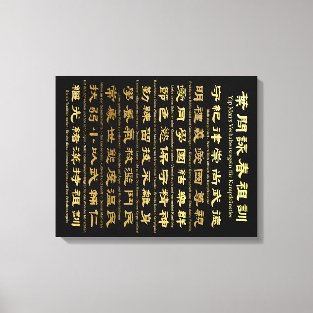 Toile Yip le für Kampfkünstler de Verhaltensregeln de (Recto)