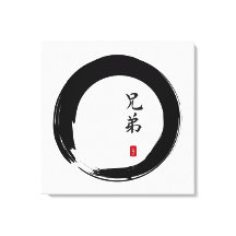 Zen Enso avec Calligraphie Frère