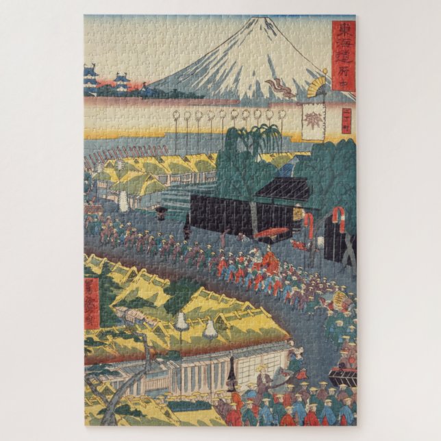 TOKAIDO FUCHU (Vertikal)
