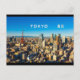 Tokio 001B Postkarte (Vorderseite)