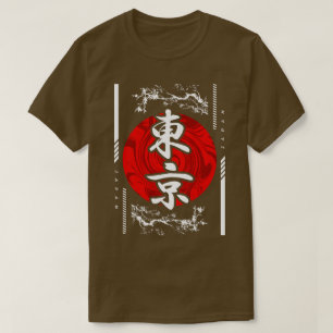 Tokio Japan aufgehende Sonne abstrakte Kanji T-Shirt