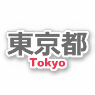 Tokio, Japan Aufkleber