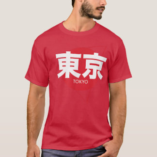 Tokio Japan in japanischer Schrift Schreiben von T T-Shirt