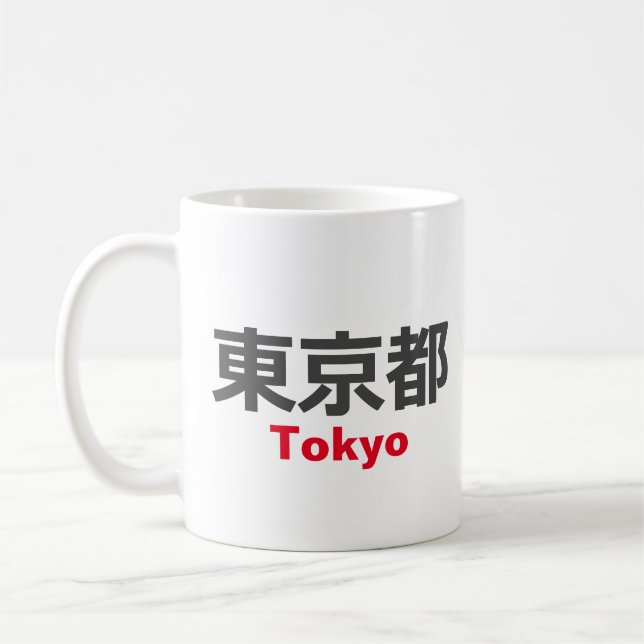 Tokio, Japan Kaffeetasse (Links)