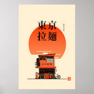 Tokio Ramen Shop Kunst Druck - Retro japanische St Poster