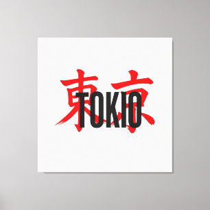 Tokio Samurai Leinwanddruck