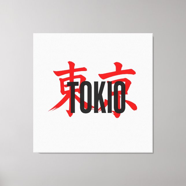 Tokio Samurai Leinwanddruck (Vorderseite)