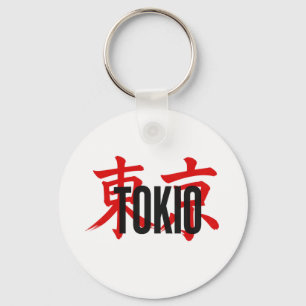 Tokio Samurai Schlüsselanhänger