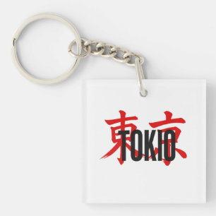 Tokio Samurai Schlüsselanhänger