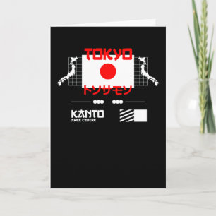 Tokio Stadt und Hauptstadt Japan Karte