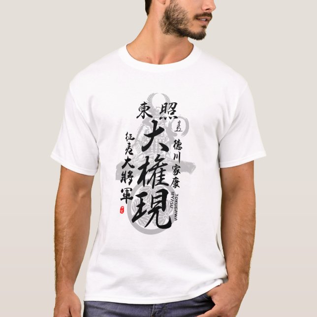 Tokugawa Ieyasu Tosho Daigongen Kalligrafie Kunst T-Shirt (Vorderseite)
