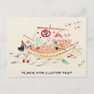 Tokuriki Tomikichiro Schatzschiff Aquarell-Kunst Postkarte