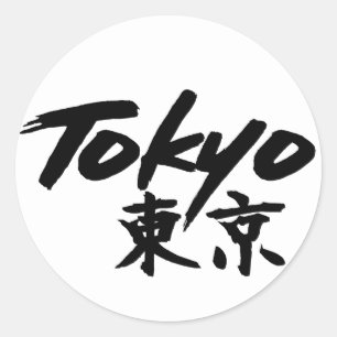 Tokyo-Aufkleber Runder Aufkleber