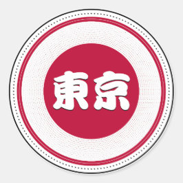 Tokyo City Pride Emblem – Japanese Identity Runder Aufkleber