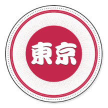 Tokyo City Pride Emblem – Japanische Identität