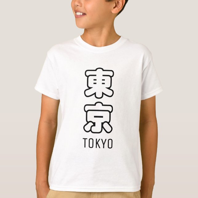 Tokyo City T - Shirt (Vorderseite)