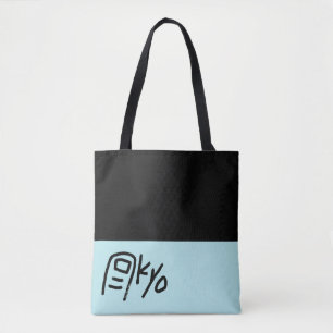 Tokyo eco bag BLUE - sac fourre-tout amusant pour