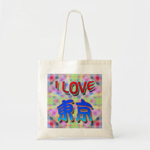 Tokyo Festival 2 "I LOVE Tokyo (Kanji)" Tasche