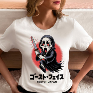Tokyo Ghost Face Horror - Japanischer Screenshot P T-Shirt