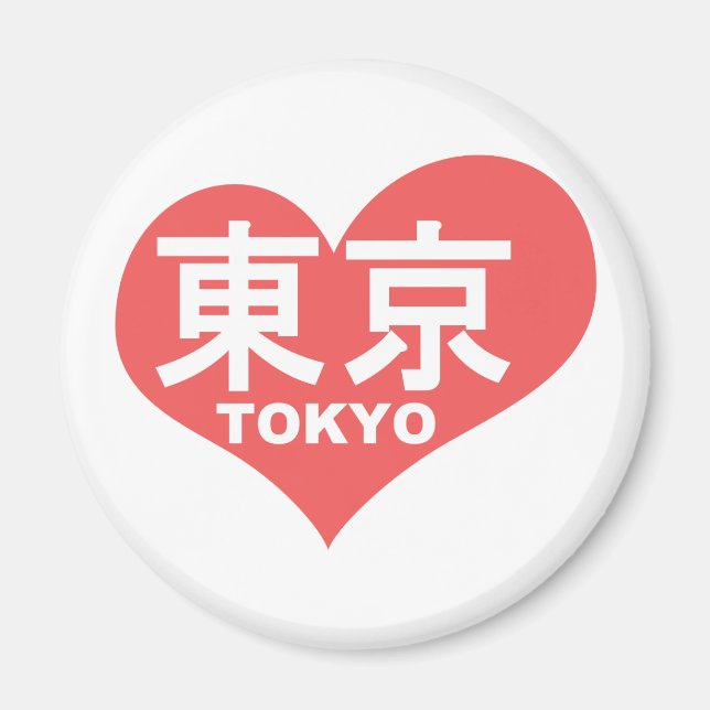 Tokyo Heart Magnet (Vorne)