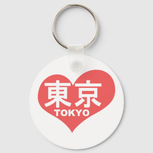 Tokyo-Herz-Schlüsselanhänger Schlüsselanhänger