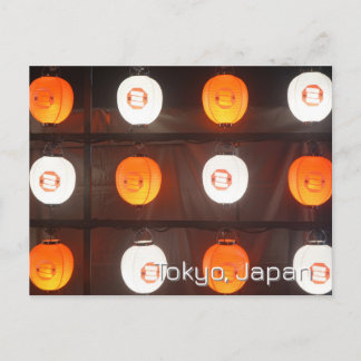 Tokyo Japan Papier Lanterns Scene Postkarte