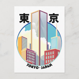 Tokyo Japan Stadtlandschaft Logo Postkarte