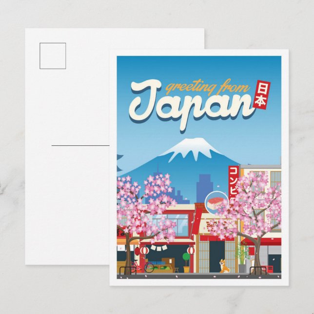 Tokyo Japan Vintag Illustration Travel Postkarte (Vorne/Hinten)