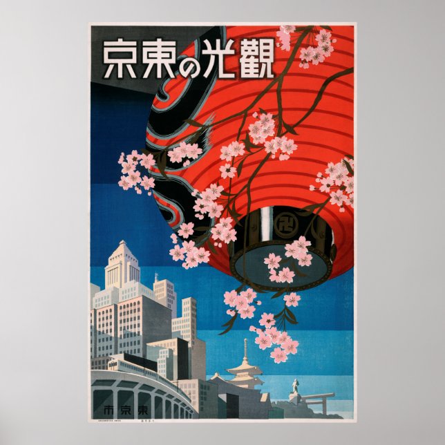 Tokyo Japan Vintage Reiseplakat Poster (Vorne)